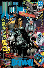 Load image into Gallery viewer, ABSOLUTE BATMAN #25 CVR L CLAY MANN &amp; NICK DRAGOTTA - FOIL VARIANT