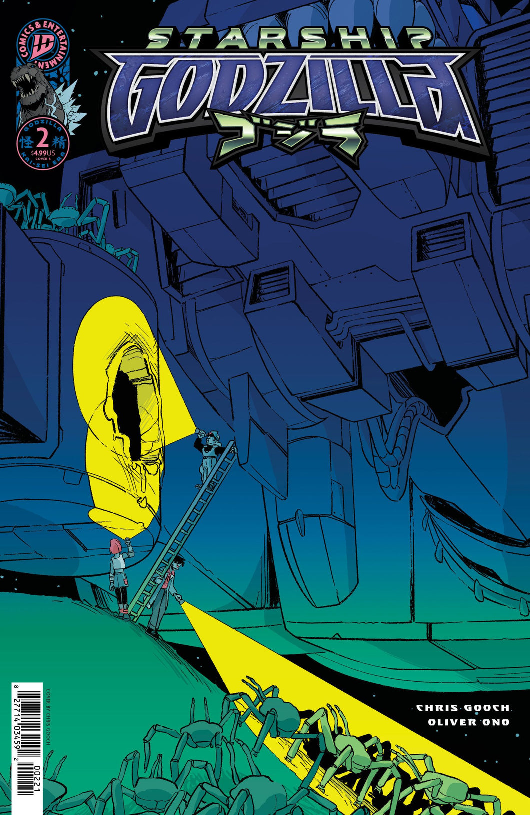 Starship Godzilla #2 Cover B - Chris Gooch