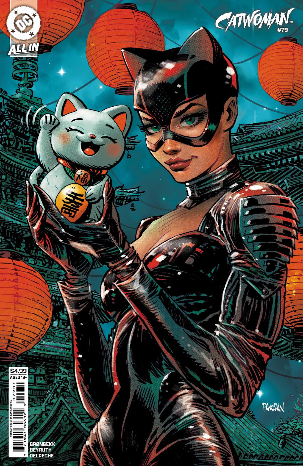 Catwoman #79 Cover C - Dan Panosian