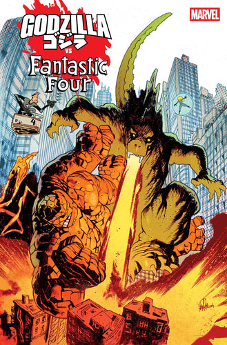 Godzilla vs. Fantastic Four #1 - James Harren - GODZILLA HOMAGE VARIANT