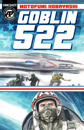 Goblin 522 #1 (of 1) - Motofumi Kobayashi