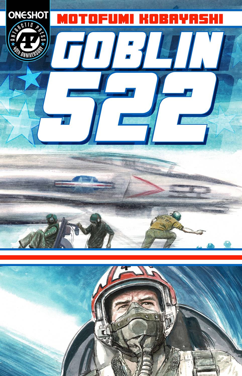 Goblin 522 #1 (of 1) - Motofumi Kobayashi