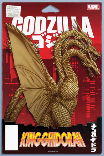 Godzilla Destroys The Marvel Universe #2 - John Tyler Christopher - ACTION FIGURE VARIANT
